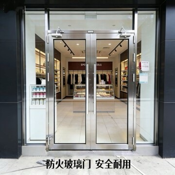 商洛防火门